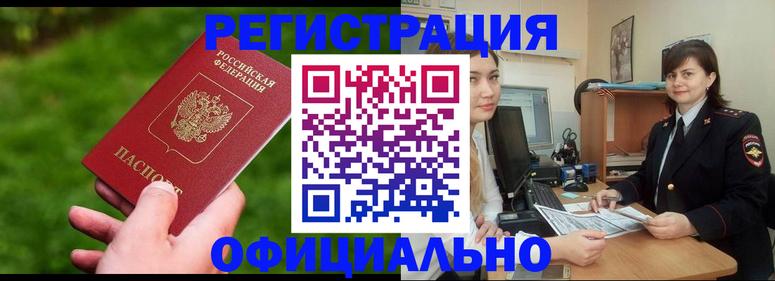 форма 3 в Дегтярске