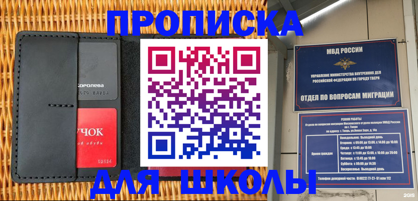 форма 3 в Дегтярске